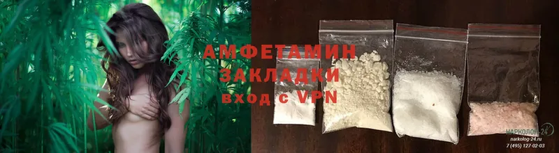 Amphetamine 97%  Менделеевск 