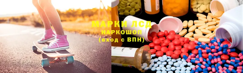 Лсд 25 экстази ecstasy  Менделеевск 